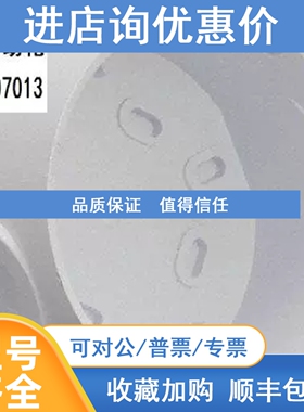 议价VWD氙信号灯底座Fulleon DEEP BASE - WHITE EN54白色