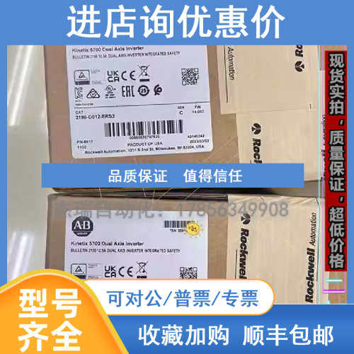 AB 2198-D012-ERS3 罗克韦尔PLC 控制器