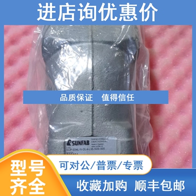 议价SUNFAB执行器  SCP-034L-N-DL4-L35-S0S-000