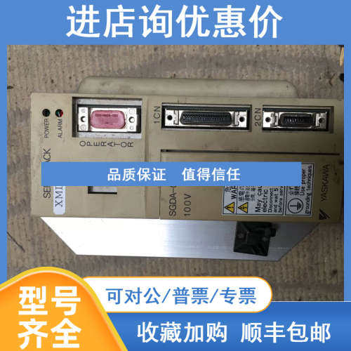 SGDA-03BP驱动器驱动器