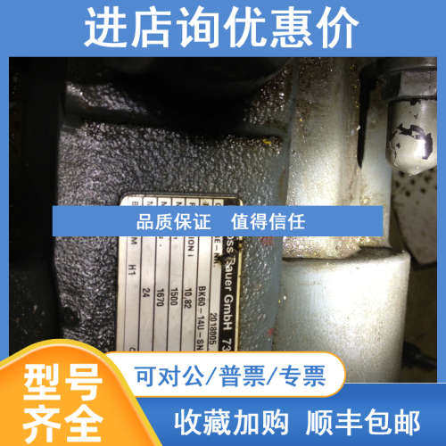 减速电机 BK60-14U-SN No:2018006-03 BAUER