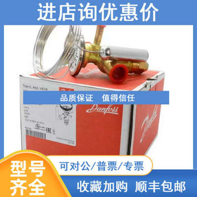 EVRA15 EVRAT15 EVRS15032F6215 032F6216 电磁阀 DANF OSS