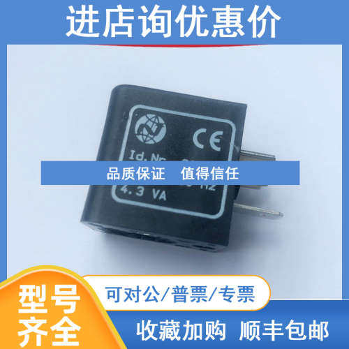 ID.NR 3050 AC 230V 50 HZ 4.3VA诺冠NORGREN/3050线圈3036
