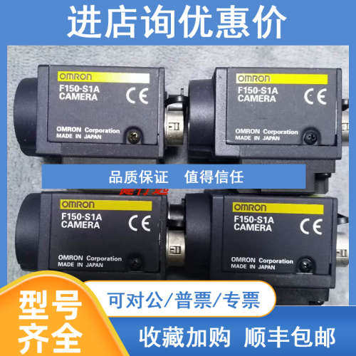F150-S1A工业相机F150-S1A