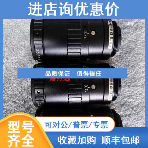 茉丽特连续变倍 工业相机镜头MORITEX ML-MC35HR 0.3X-0.7X