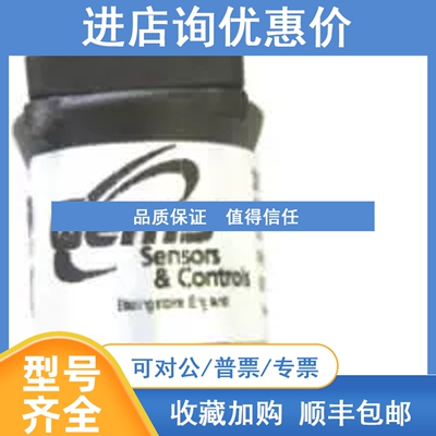 议价压力传感器Gems Sensors 3100R0400S01B000 Pressure Transmi