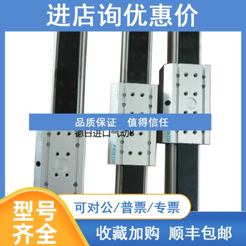 议价直线驱动器DGPL-25-1725-1750-1775-1800-1825-1850PPV-A-B-K