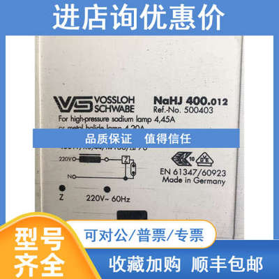 VS  NAHJ 400.012 High-pressure Sodium 500403