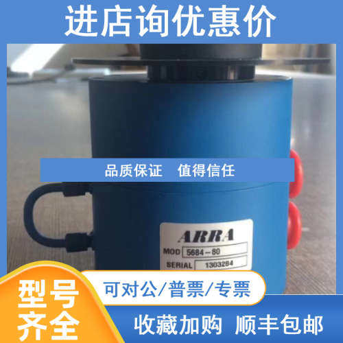 PE衰减器SMA接口PE7162-66DB   美光 AT-107-PIN
