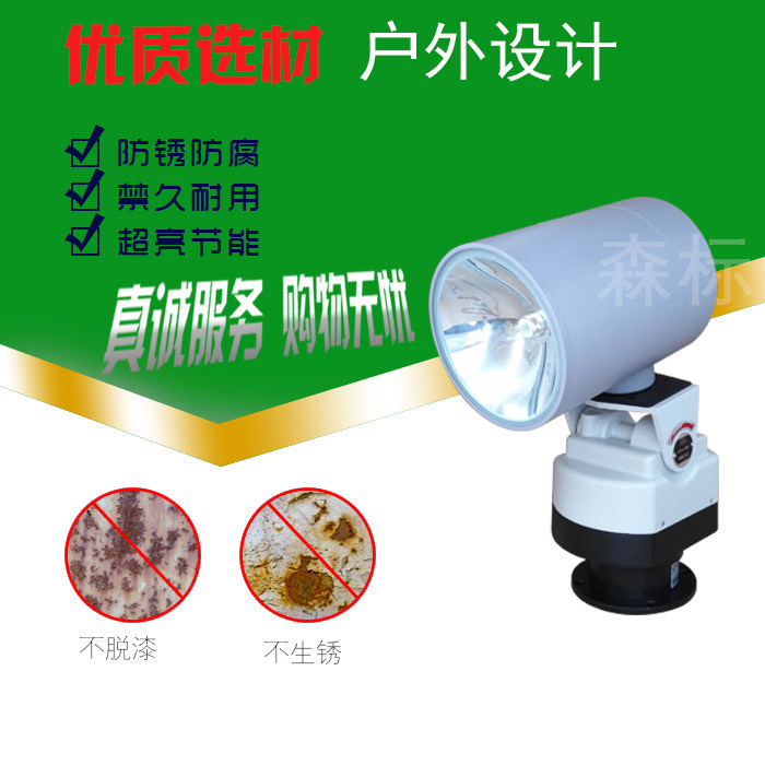 包邮自动巡航远程强光氙气灯监狱道路灯具/智慧路灯/