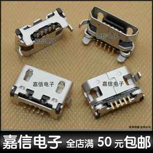 适用华为G610 尾插 G610C G610T G610S 充电USB接口 数据插口适用