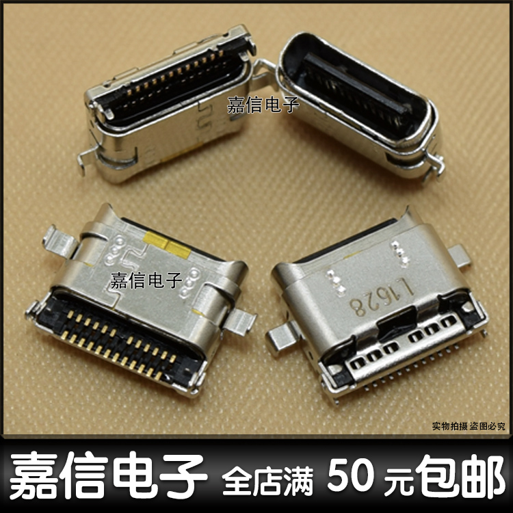 适用于华为荣耀8尾插 FRD-AL00/DL00/AL10尾插充电USB尾插接口