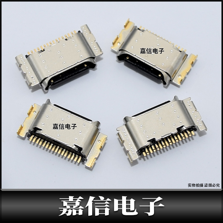 尾插充电口适用OPPOA1A1Pro