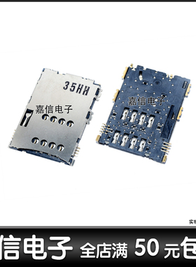 适用于三星 P1000 P6200 P3100 P3108 Sim卡槽 手机卡座 卡托