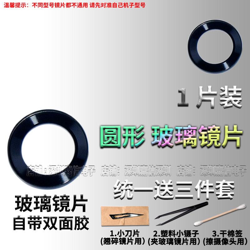 Huawei honor 8a 8c 8x max rear camera glass lens honor note10 camera mirror cover