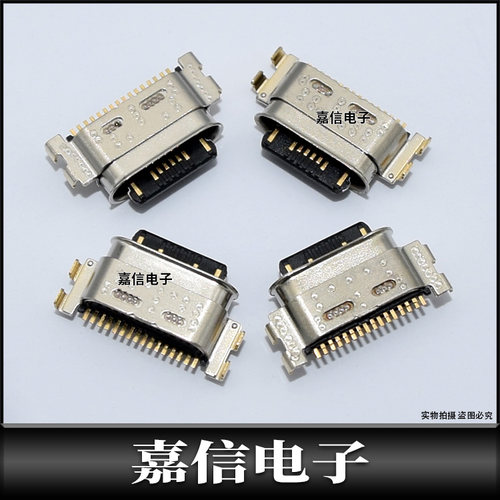 尾插充电口适用OPPOA11A11X