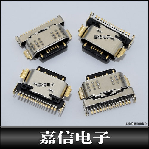 适用于VIVO Y50 Y70S Y30 尾插 手机尾插充电接口 USB数据尾插