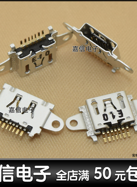 适用于OPPO R5 R8107 R8109 OPPO R5充电尾插 充电USB接口