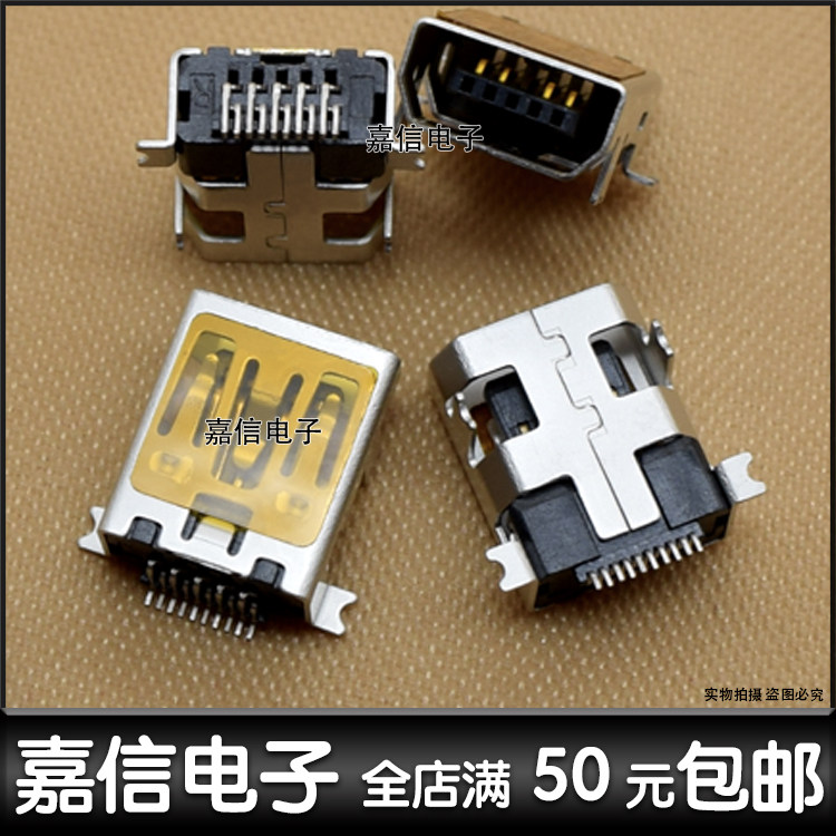 适用V3尾插国产机山寨机v3尾插MP3 MP4复读机v3口尾插5脚10针尾插 - 实物图