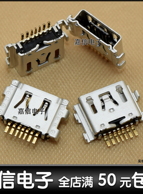 适用于OPPO X9007 N1 N3 R3尾插 手机充电尾插 USB充电接口