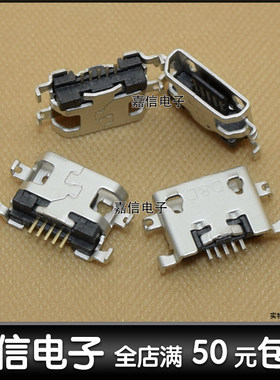 适用于红米3 尾插 红米NOTE 3G版 4G版 红米NOTE 充电尾插接口