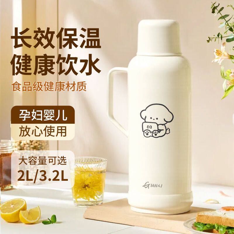 捷安玺大容量家用暖水壶加厚玻璃内胆热水瓶学生专用宿舍保温壶