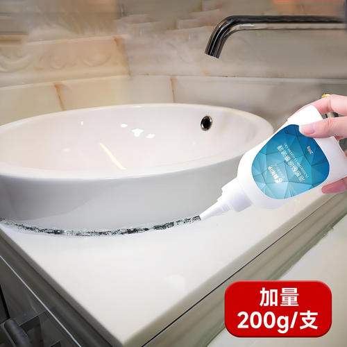 生物酶家用除霉啫喱洗衣机胶圈