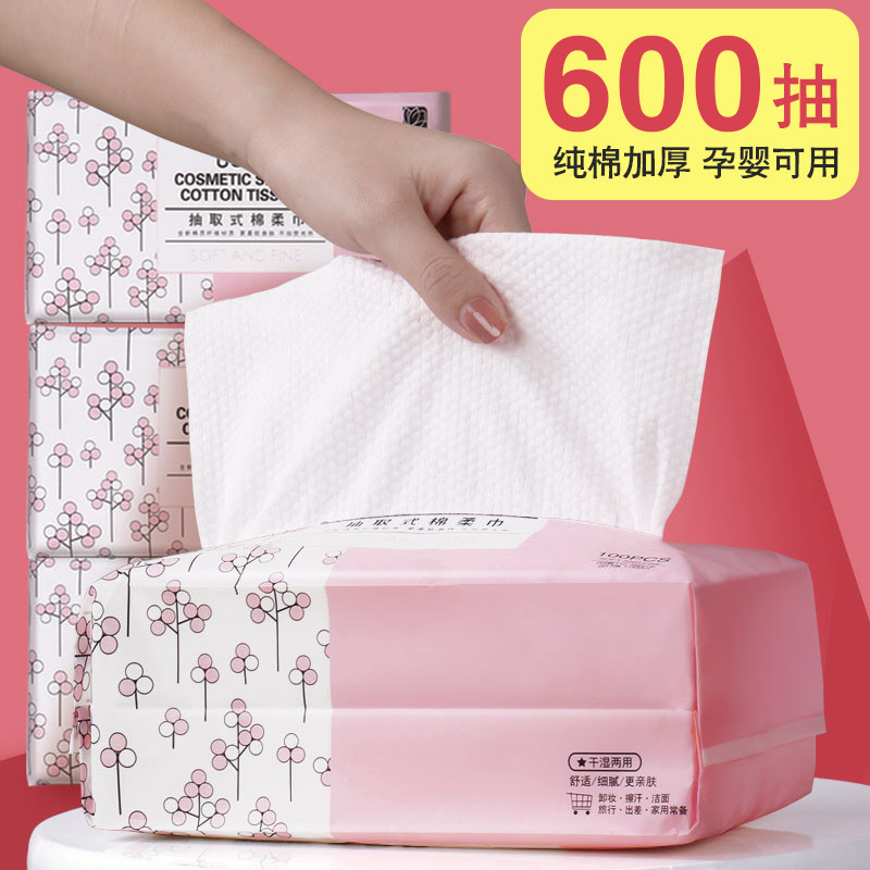 欧凯曼无荧光剂大包100抽