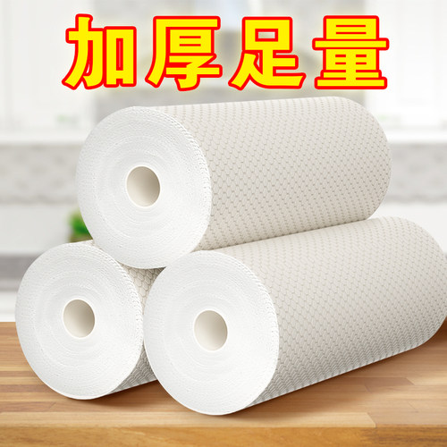 【加厚无荧光剂】吸油吸水可水洗