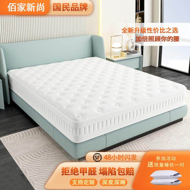 @新疆包邮席梦思弹簧床垫软垫家用乳胶1.5米20cm厚独立弹簧椰棕垫