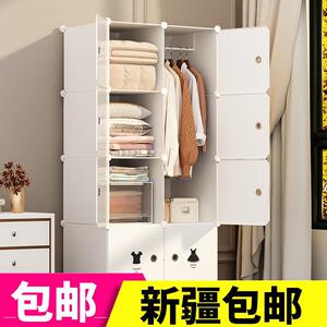 ￥新疆包邮西藏简易衣柜家用卧室出租房塑料衣柜收纳柜钢管加粗加