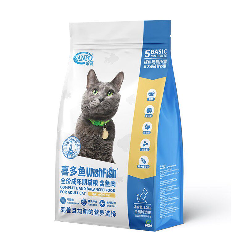 珍宝喜多鱼猫粮鱼肉味10kg成猫通用型英短美短流浪猫天然主粮20斤