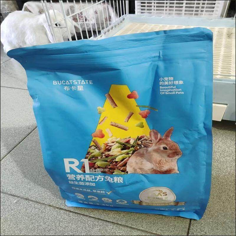 优选布卡星兔粮全期营养幼成兔粮食用品垂耳宠物兔子荷兰猪饲料包