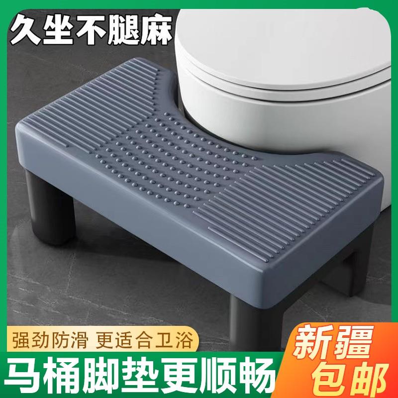 @新疆包邮马桶蹲便蹲坑神器厕所卫生间坐便垫脚凳脚踩脚踏儿童凳