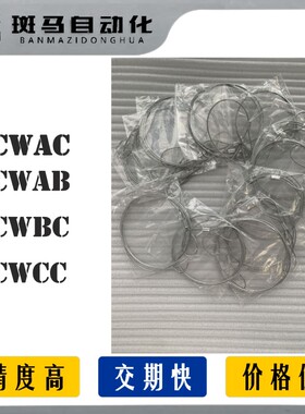 钢丝环径指定型CWAB10/CWAC15/CWCB15/CWCC20防丢链钢丝环100-900