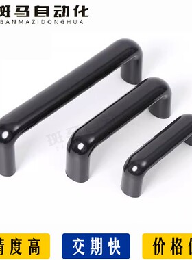 XAG01-L90/L120/L160/L180/L240/L320/L400 XAG02 XAG06椭圆拉手