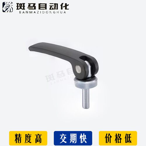 米思米凸轮把手快速锁紧手柄同款