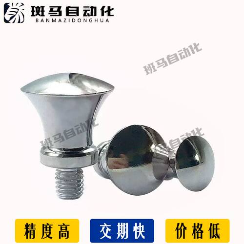 怡合达蘑菇把手HAQ0102030607