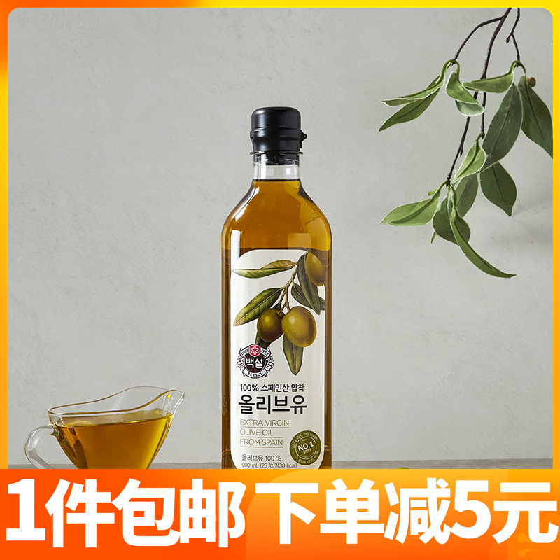 CJ希杰白雪初榨压榨橄榄油