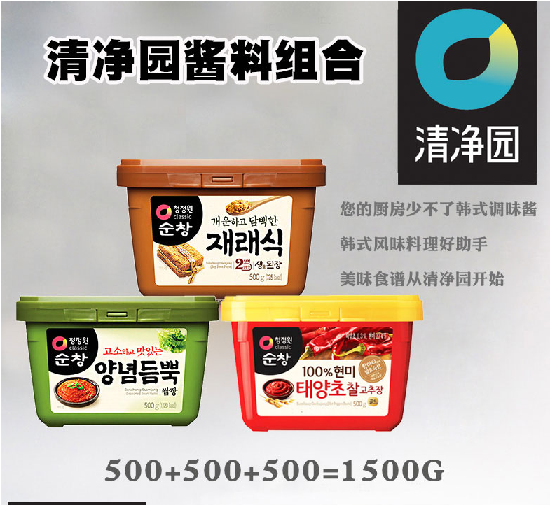 清净园辣椒酱大豆酱韩国进口拌饭酱部队锅韩式辣酱蔬菜烤肉包饭酱