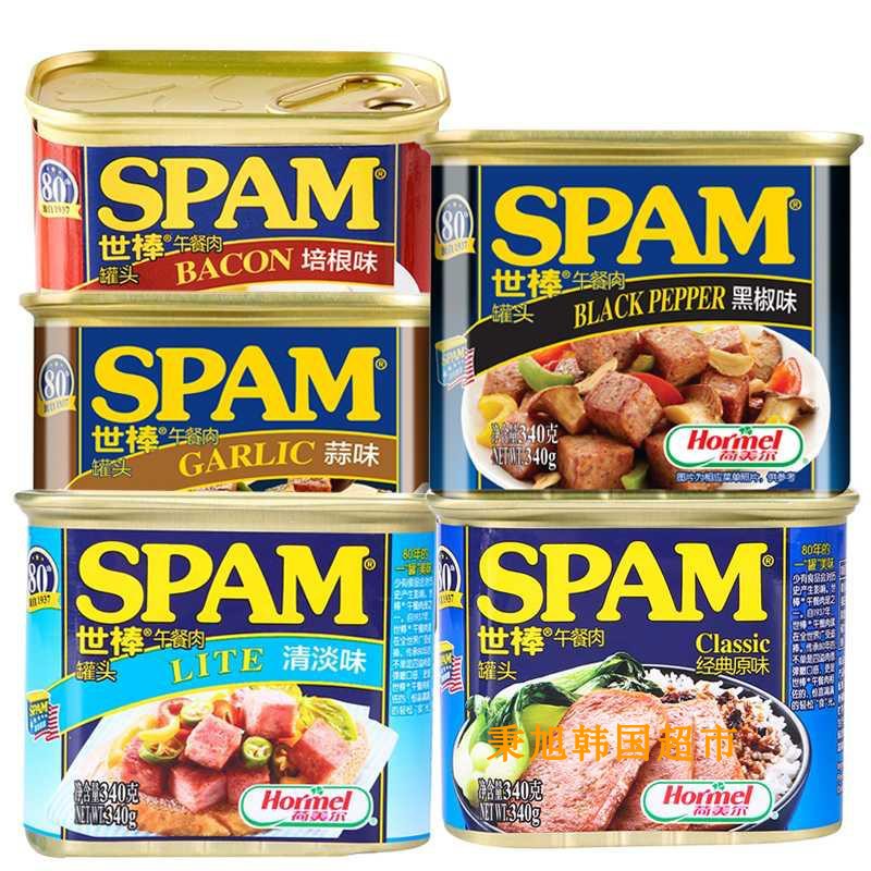 世棒spam午餐肉猪肉罐头部队火锅泡面寿司火腿速食肉开罐即食2155