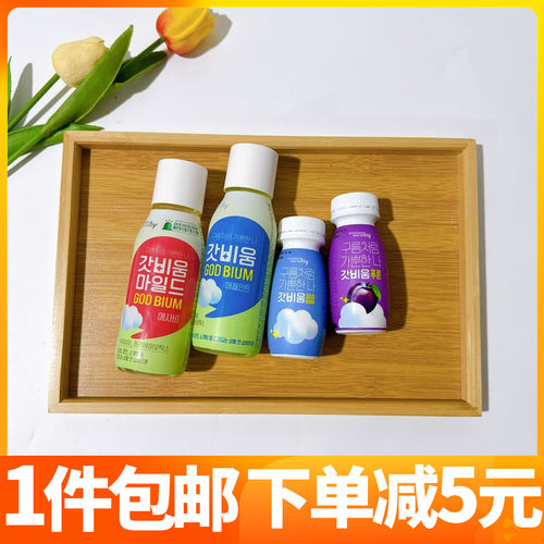 【现货】韩国CU便利店云朵益生菌噗噗水西梅苹果醋嗯嗯清理促蠕动