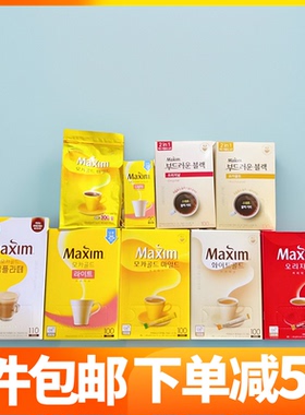 韩国进口maxim麦馨麦鑫摩卡黄红白金三合一条装速溶0糖冰咖啡礼盒