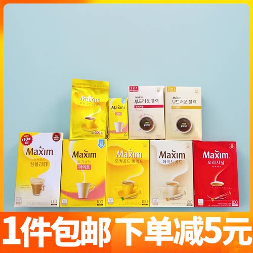 maxim韩国原装进口黄红速溶咖啡