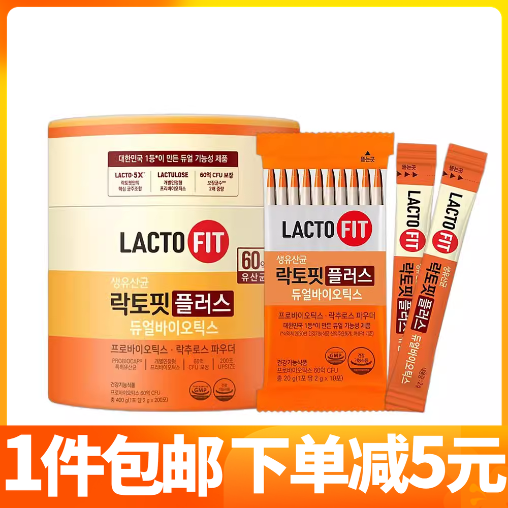乐多飞钟根堂LACTO-FIT益生菌粉成人儿童全家款200条大桶60亿益生