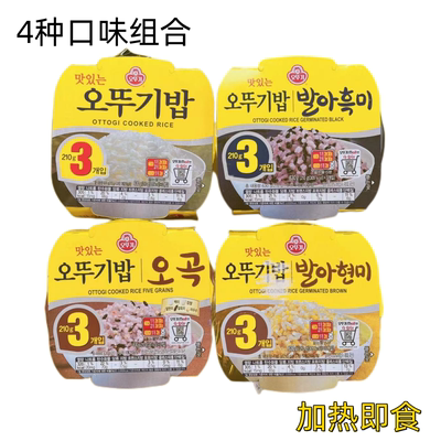 韩国进口不倒翁速食米饭五谷