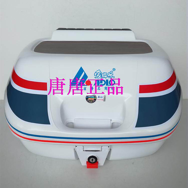 爱得乐电动车摩托车尾箱快拆式特大号踏板车抗破后备箱981