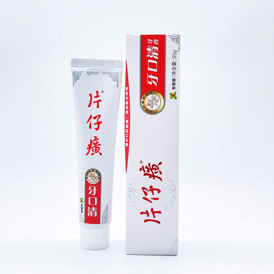 片仔癀牙口清牙膏95g/165g