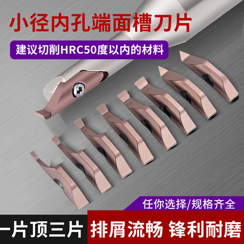 KSPDR小径内孔端面槽刀刀杆SPDR150/200/250/300DM10切槽大切深