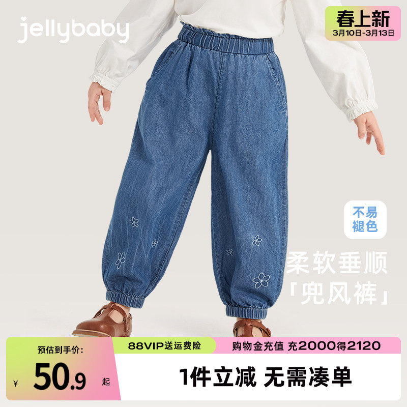 【软牛仔】女童春夏薄款裤子小女孩春秋透气儿童防蚊裤宝宝休闲裤